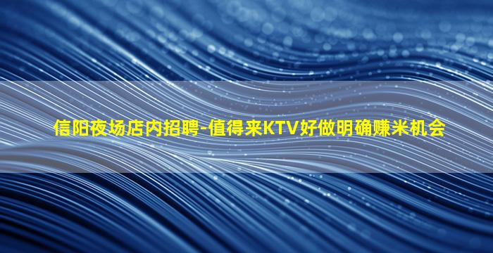 连云港酒吧招聘